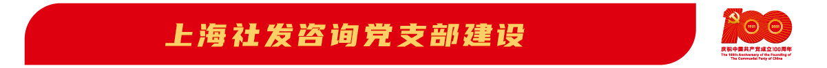 中國共產黨成立100周年慶?；顒訕俗R-AI格式_畫板 1.jpg